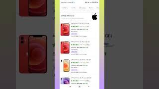 Apple iPhone 12 Price on Flipkart Black Friday Sale #shorts #ytshorts #youtybeshorts #viralvideo