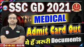 SSC GD Medical Admit Card 2021  SSC GD Medical Date  SSC GD Required Documents By Ankit Sir