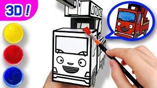 Tayo 3D Mewarnai Truk Pemadam Kebakaran Frank l Tayo Paper Craft l Tayo si Bus Kecil