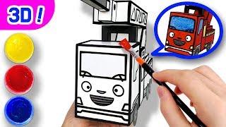 Tayo 3D Coloring Fire Truck Frank l Tayo Paper Craft l Tayo the Little Bus