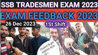 SSB TRADESMEN EXAM 2023#SSB TRADESMAN EXAM Analysis 26 Dec 2023