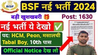 BSF Constable New Vacancy 2024  Notice Out  Post 1630  10th Paas  BSF GD New Bharti 2024 Out