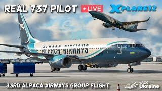 Real 737 Pilot LIVE in X-Plane 12  Members Only Group Flight #33  Alpaca Airways to Kyiv