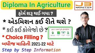 Diploma  Agriculture Admission process 2021-22  Agriculture Diploma  Step By Step Process 