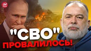 ШЕЙТЕЛЬМАН Окружение Путина РАСКРЫЛО правду?  Окончательный конец Лукашенко  США опять УДИВИЛИ