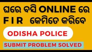 Register FIR online in Odisha  Online Police Complaint Odisha
