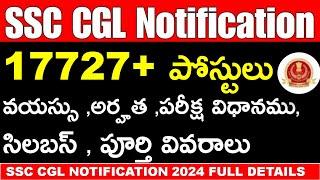 SSC CGL NOTIFICATION 2024  POSTAL ASSISTANT JOBS 2023  DEGREE PASS GOVT JOBS 2024  LATEST JOBS