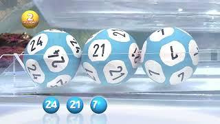 Tirage LOTO® du 05 août 2024 - Résultat officiel - FDJ