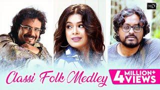 Classi - Folk Medley  Durga Sohay  বাংলা ফোক গান Timir  Iman  Bickram Ghosh I Tonushree