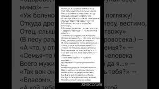 Н. Некрасов. Однажды в студеную зимнюю пору... для школьников простой стих. Что быстро выучить?