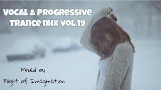 Vocal & Progressive Trance mix vol.19