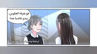 Manga Arrogant CEO Wife Hunter Ep 68 مترجم. الرئيس التنفيذي المتغطرس صائد الزوجة الفصل 68