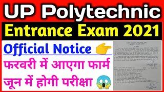 UP Polytechnic Entrance Exam 2021  UP Polytechnic Online Form 2021  UP Polytechnic 2021  JEECUP