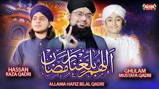 Allama Hafiz Bilal Qadri  Allahumma Ballighna Ramzan  Hassan Raza  Ghulam Mustafa  Heera Digital