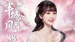 MULTISUB【The Origin of Love】 EP 38  Costume Love  Zhang Binbin Yu Shuxin️CDrama Club