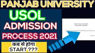 Panjab university USOL Admission 2021