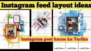 Instagram feed layout  ideasinstagram grid layout ideas 2021