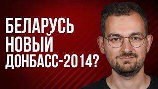 Шрайбман ответит Лукашенко и граница с Польшей ООН и Беларусь амнистия политических