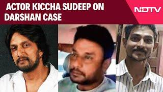 Darshan Thoogudeepa  Justice Different From Friendship Actor Kiccha Sudeep On Darshan Case