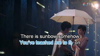 If rain - Tát Cát  萨吉 Lấy Danh Nghĩa Người Nhà  以家人之名》主题曲 - Karaoke Cơm Nem Trứng