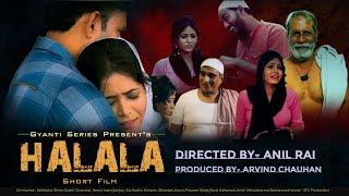 Halala Short Hindi Movie Trailer  हलाला  Gyanti Series