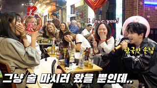 SUB베트남 술집 사장님이 한국인 손님한테 노래를 시켰는데 K-POP 노래를 잘 부른다면? 한국인이 불러주는 K-POP노래에 반해버린 외국인들ㄷㄷ