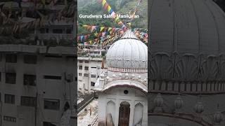 Gurudwara Sahib Manikaran#shortsvideo #youtubeshorts #travel