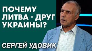 Беседа 2. Земли Украины в составе Великого Княжества Литовского как нам жилось в одной стране?