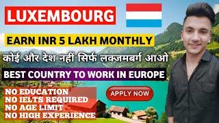 Why Luxembourg  is the best country to work in Europe for Indians  Jobs in Luxembourg  Work Visa