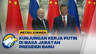 Metro Xinwen - Kunjungan Kenegaraan Presiden Rusia di Tiongkok