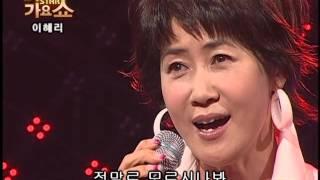 가수 이효정의 스타가요쇼 시즌2-60회-1