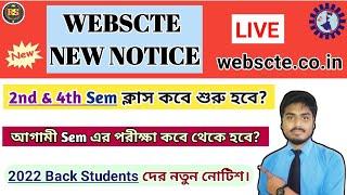 Wbscte New Notice Polytechnic Semester Class Starting Date Published @Education CentreWest Bengal