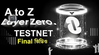 LayerZero Final Video  How To Eligible Layer 0 Airdrop  LayerZero Testnet