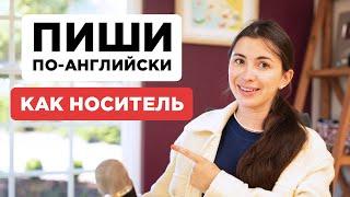 Запятые в английском ВСЕ ПРАВИЛА В ОДНОМ ВИДЕО