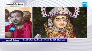 Devi Sharannavaratri celebrations started grandly in Visakha  @SakshiTV