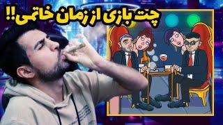 Khalse x TassMoney - Yakuza REACTION  خالتورای یاکوزایی