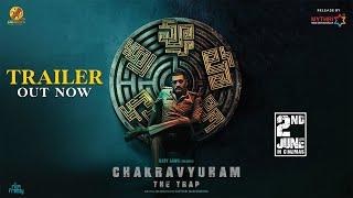 CHAKRAVYUHAM The Trap Official Trailer  Ajay  Madhusudhan  Sahasra Creations  2nd Jun In Cinemas