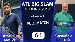 25.02.2023. ATL BIG SLAM. КІСМАІЛОВ - Є.КОРНІЙКО - 61