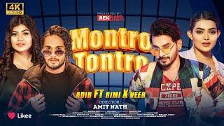 Montro Tontro  Adib ft. Rimi X Veer  Imtu Ratish  Nowseen Sudha  Amit Nath  REK Labib Agency
