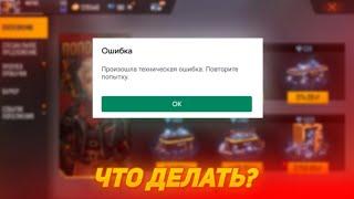 Как теперь донатить в игры?