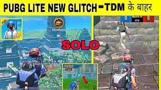 PUBG MOBILE LITE SOLO TDM GLITCH  HOW TO GO OUTSIDE OF THE TDM RUINS MAP  WORKING GLITCH