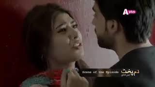 Pakistani drama emotional scene  best dailouge of Pakistani Bilal Abbas top drama  Urdu poetry