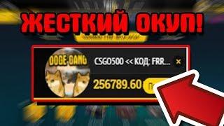 ВЗЛОМАЛ САЙТ? КАК ОКУПИТЬСЯ НА САЙТЕ EASYDROP.RU 100% РАБОЧАЯ СХЕМА