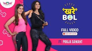 Khare Bol  Episode 26 Pooja Sawant  WOW With Sonali