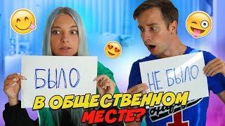 КТО ИЗ НАС ПИСАЛ В МОРЕ?  БЫЛО или НЕ БЫЛО