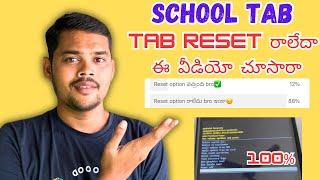 jagananna tab reset problem how to enable factory reset in jagananna tab