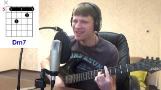 Агата Кристи - Два корабля аккорды  кавер табы как играть на гитаре  pro-gitaru.ru