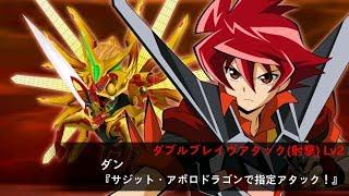 SRW X-Ω - Battle Spirits Brave Debut l スパロボxω バトルスピリッツ ブレイヴ新規参戦