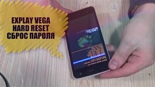 Explay Vega HARD RESET или как снять блокировку  сброс до заводских настроек