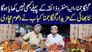 Delicious GANGA JAMNA Kabab  How is The Most Famous ganga jamna Kabab Made?  Karachi street food.